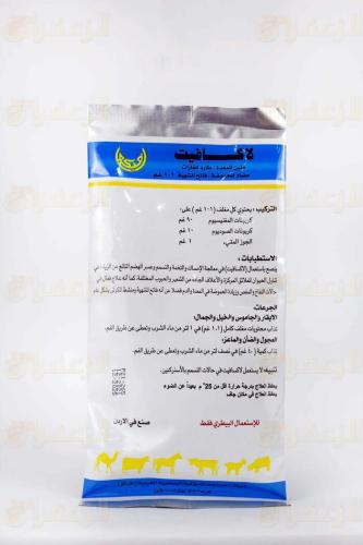 لاكسافيت 101جرام
