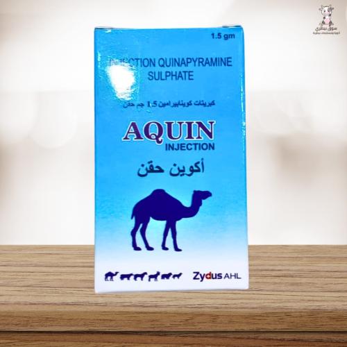 اكوين 1.5جم ( هيام )