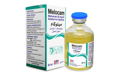 ميلوكام 2% 50 مل امبول
