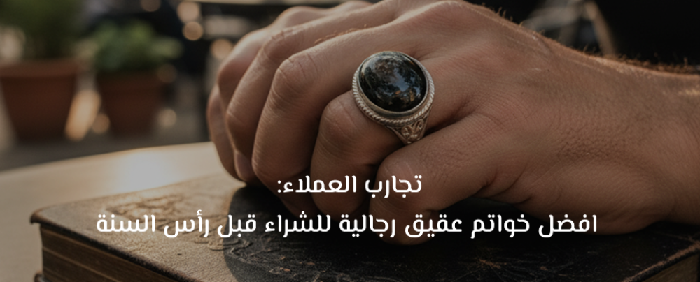 عروض راس السنة