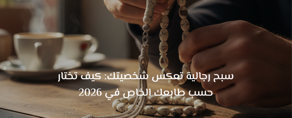 عروض راس السنة