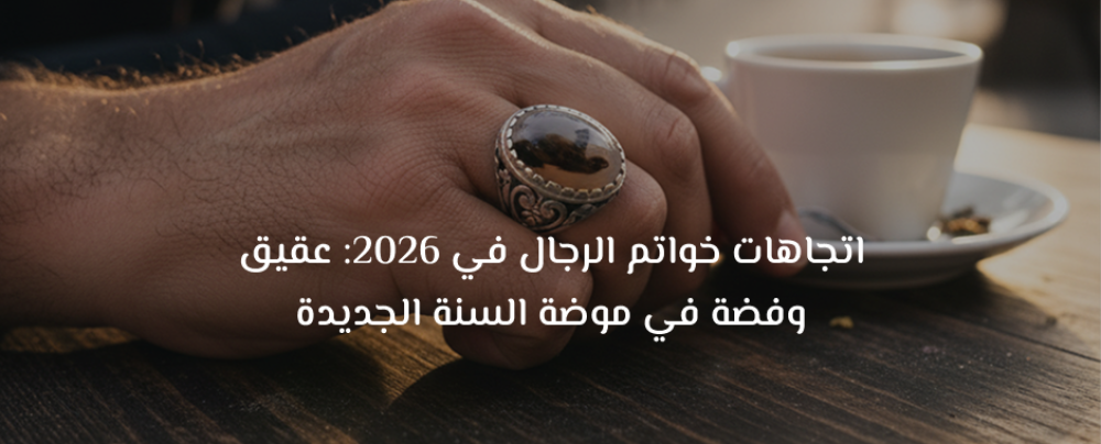 افضل عروض راس السنة