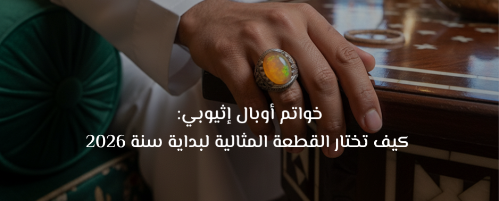 عروض راس السنة