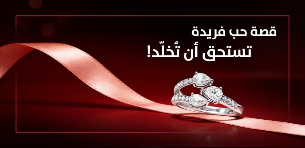 أفضل أماكن شراء ألماس مخبري في السعودية  (دليل شامل للشراء الذكي)