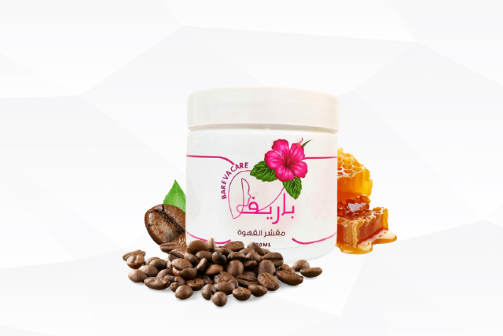 مقشر القهوة بشمع العسل الطبيعي