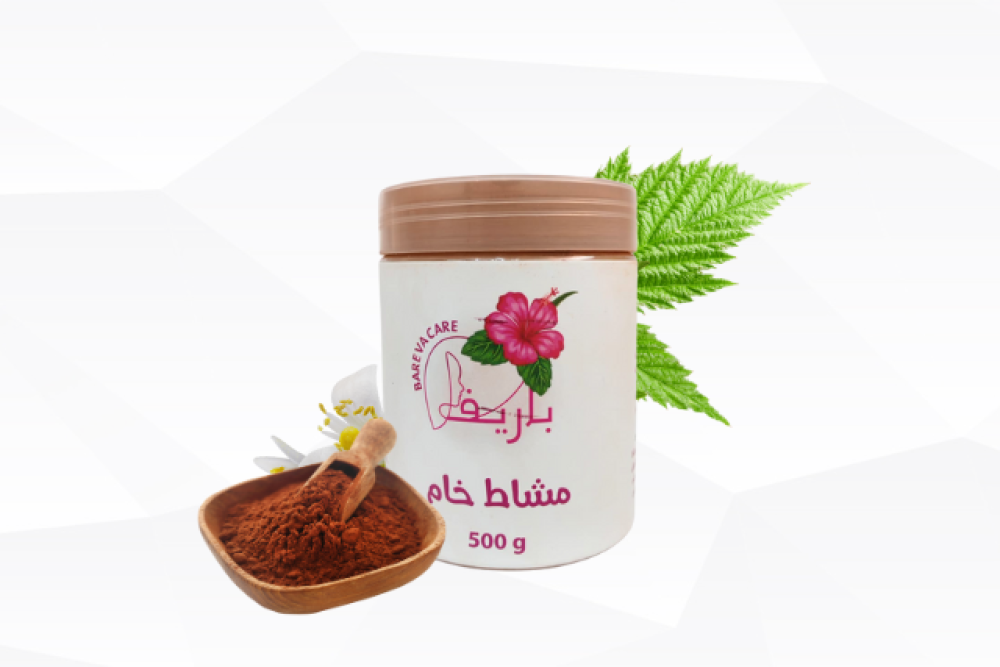مشاط بودرة عضوي