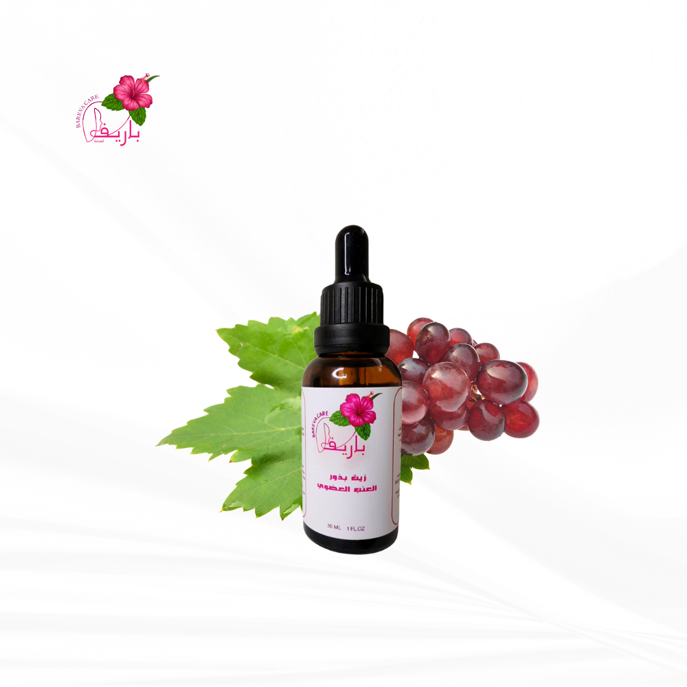 زيت بذور العنب العضوي 100%