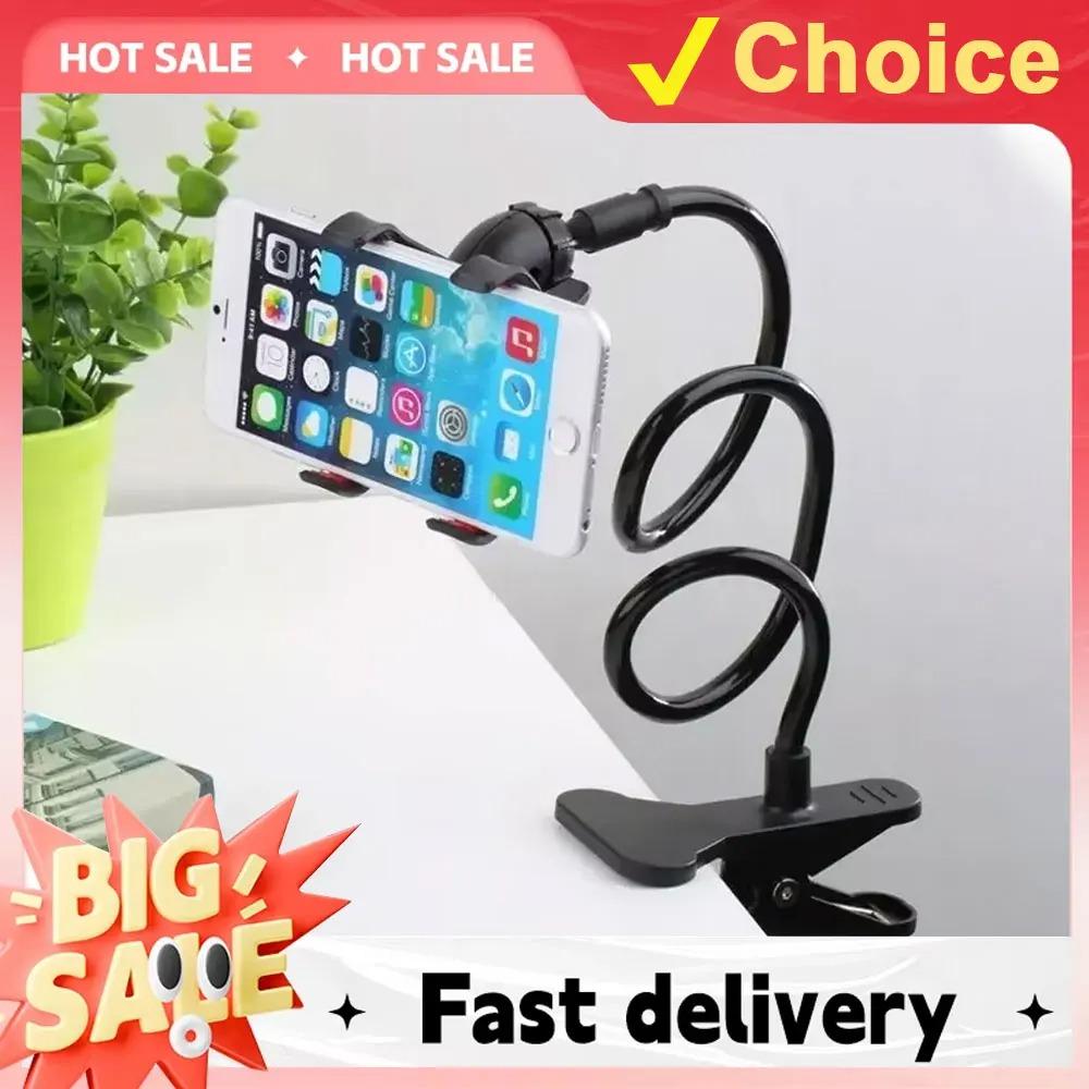 حامل جوال مكتبي