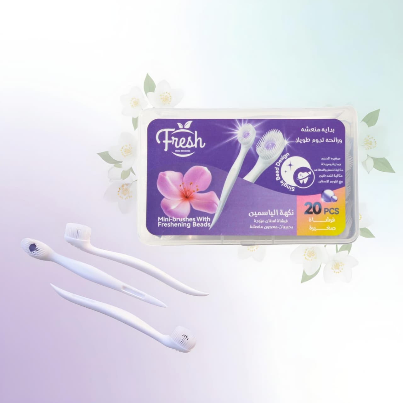 فرشاة أسنان