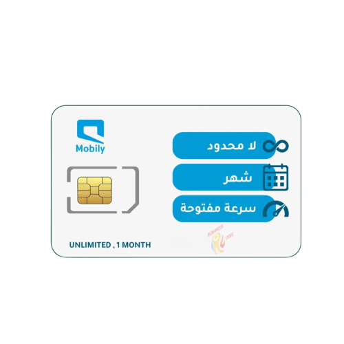 شريحة موبايلي باقة انترنت لا محدود - لمدة شهر