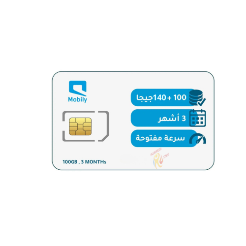 شريحة موبايلي باقة 140+ 100 جيجا - 3 أشهر