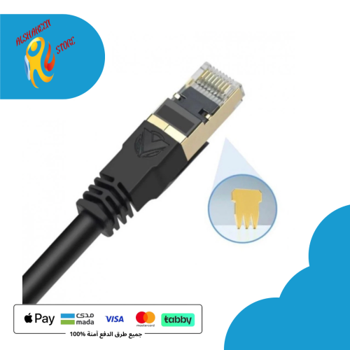 كيبل كات 8 إيثرنت RJ45 لشبكة إنترنت LAN مضفر محمي...