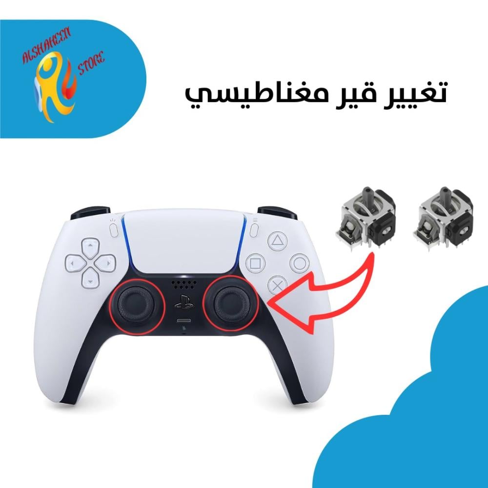 تغيير كامل اليد قير الكرتوني مغناطيسي