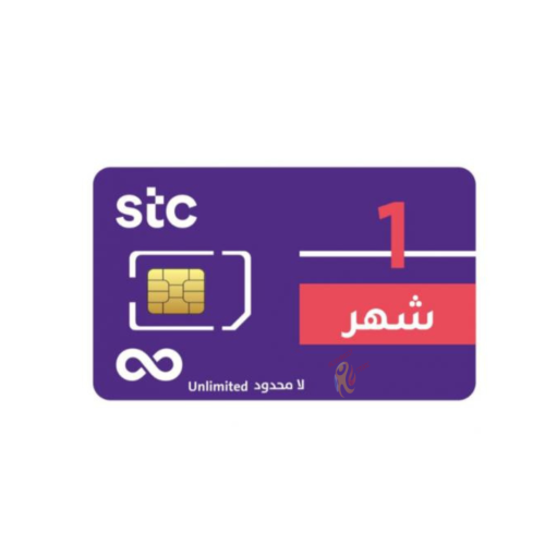 شريحة انترنت مفتوح شهر stc