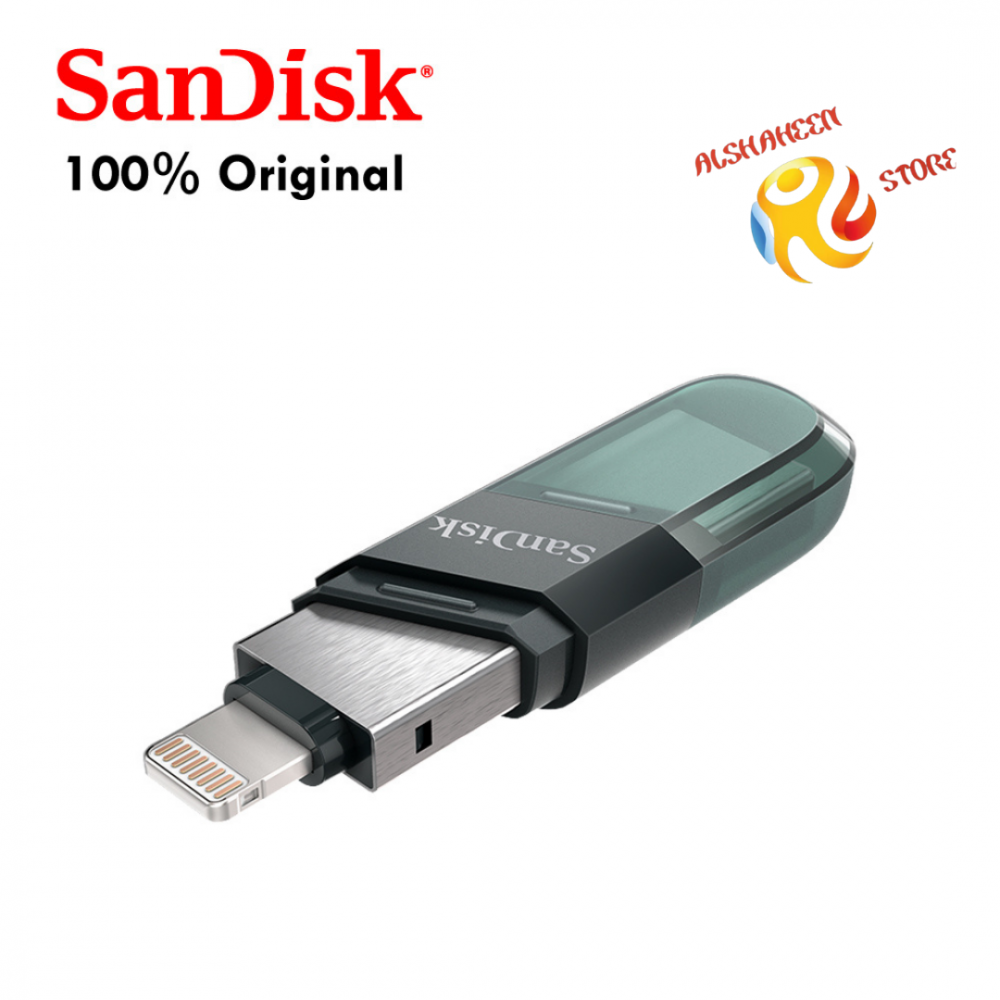 iXpand 256GB فلاش تخزين للايفون