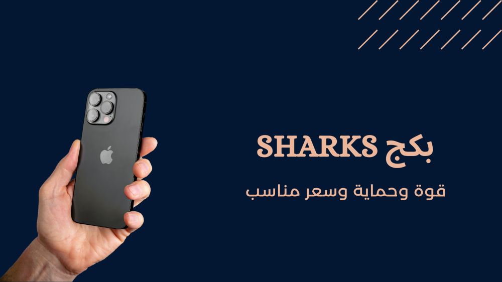 لا تحتار وانت تختار