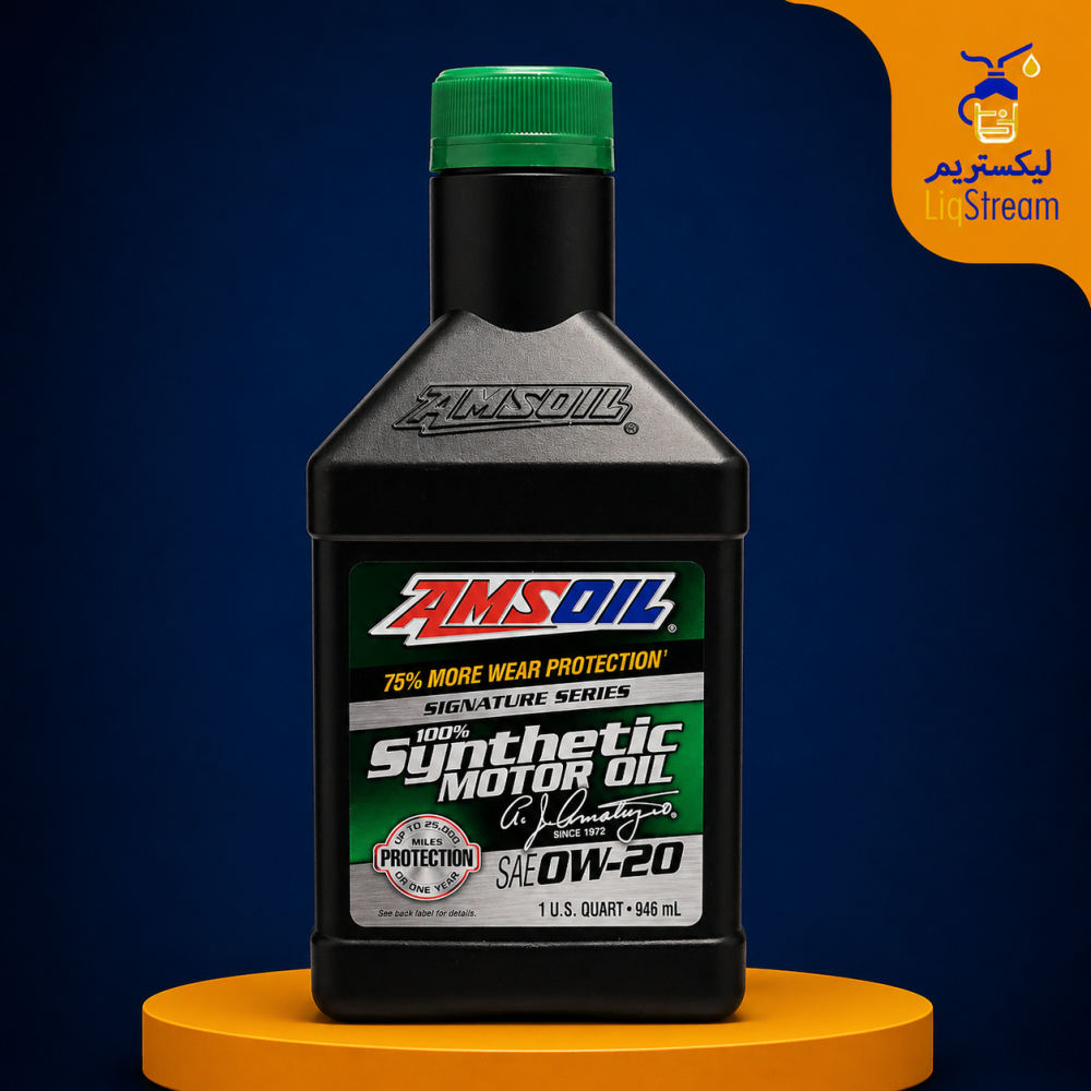 زيت امزويل 0W-20 Signature Series في السعودية من ليكستريم
