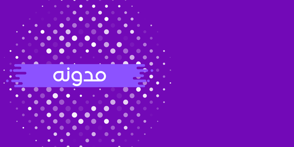 القواعد الأساسية في اللغة الإنجليزية للمبتدئين