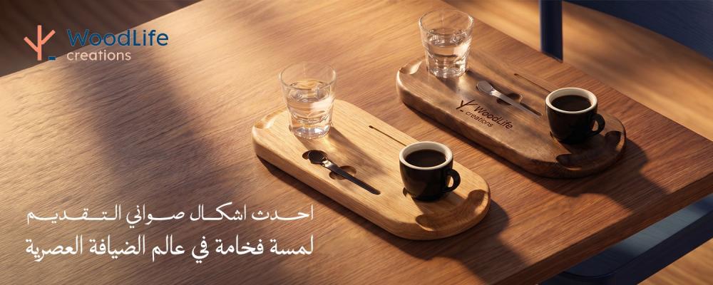 صواني تقديم قهوة: لمسة فخامة في عالم الضيافة العصرية