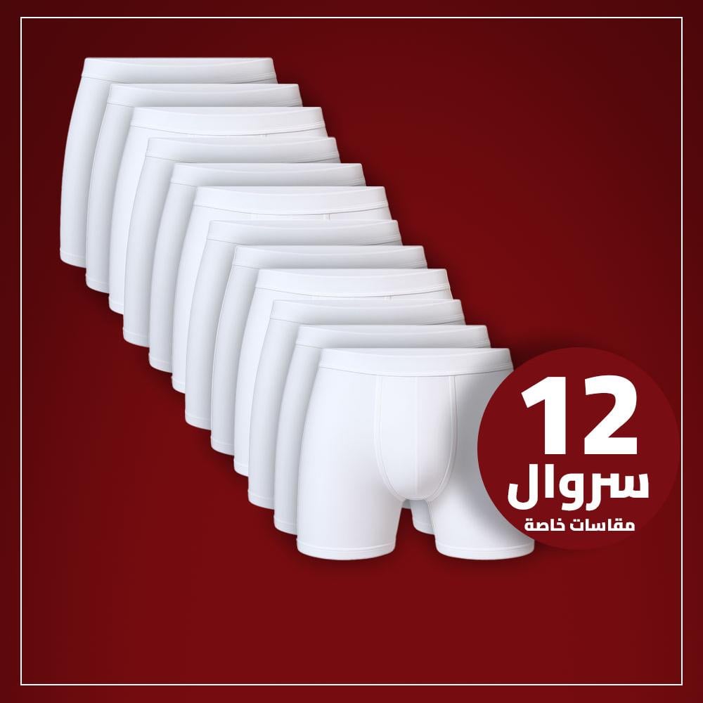 سروال قصير ليبسون ابيض قطن مصري مقاسات خاصة 100%(12 قطعه12)