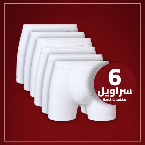 سروال قصير لبسون ابيض قطن مصري مقاسات خاصة 100% (6...