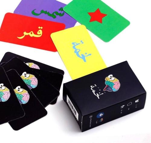 لخمة
