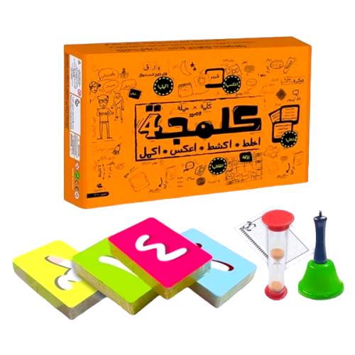 كلمجة الاصدار 4