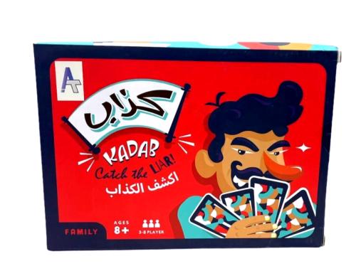 اكشف الكذاب