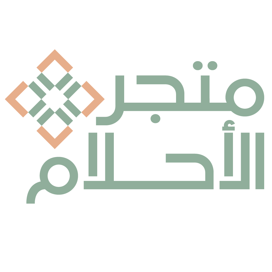 متجر الاحلام