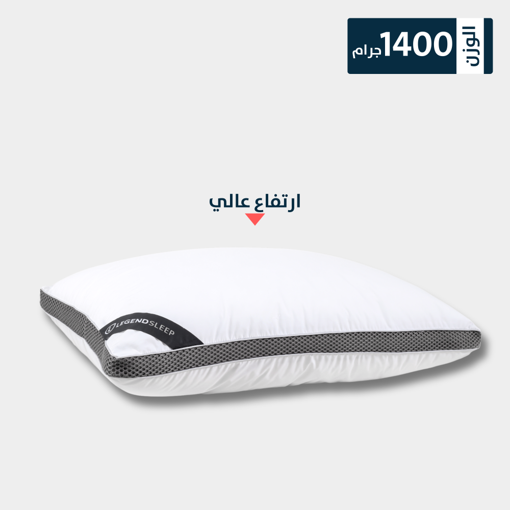 مخدة رويال دريم 1000 جرام