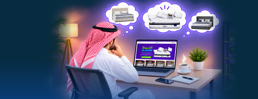 الدليل الشامل لمقاسات السرير للمنازل السعودية (نفر، نفر ونص، نفرين)