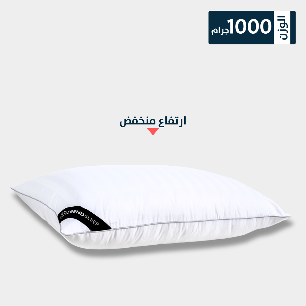 مخدة فندقية 1000 جرام