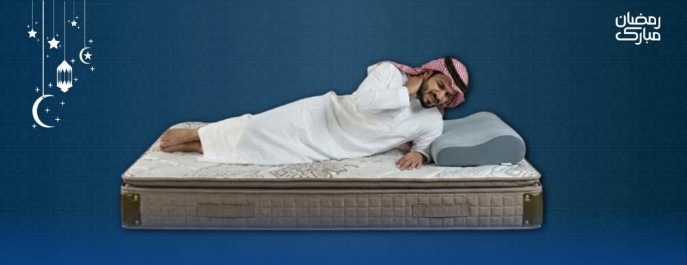 Neck Pain During Ramadan? It Might Be Your Pillow Height