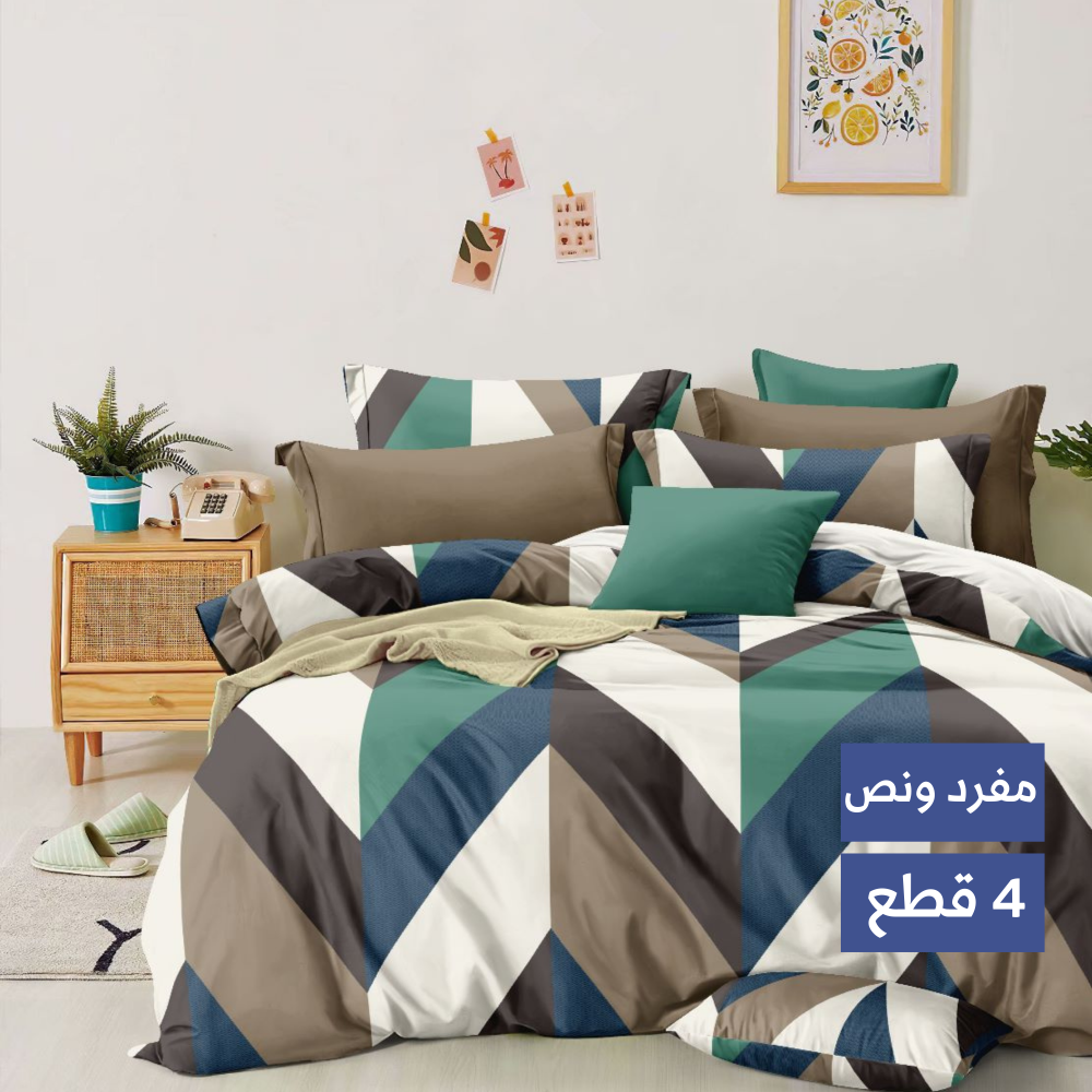 مفرش كينو 4 قطع