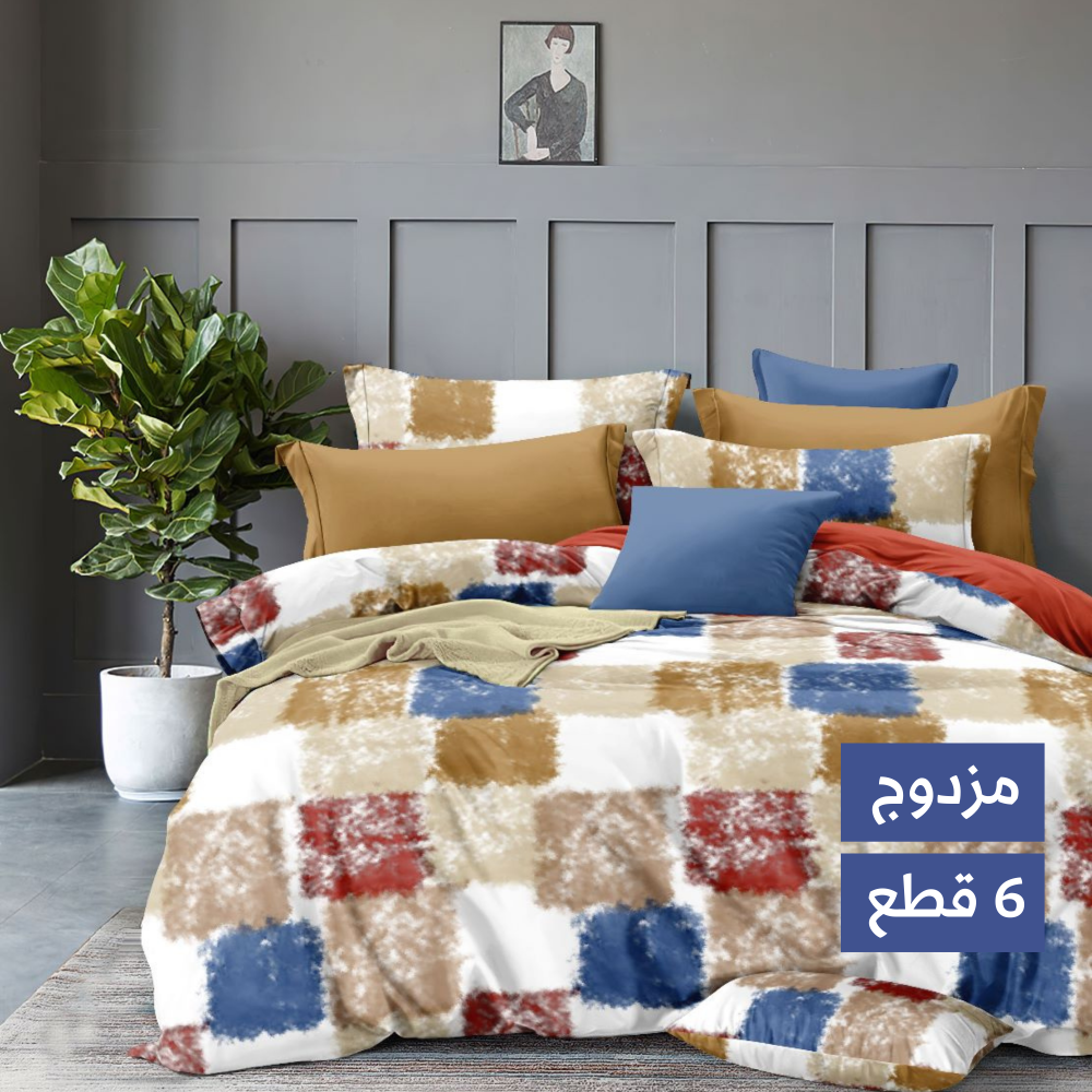 مفرش مودرن شيبس 6 قطع