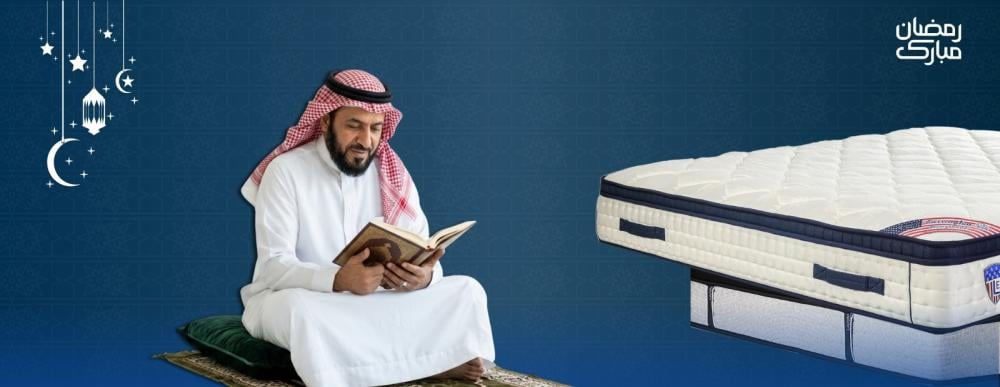 Energize Your Ibadah: The Role of Deep Sleep in Worship Performance