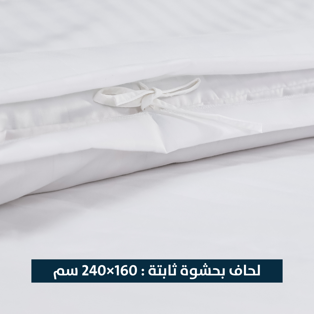 مفرش فندقي قماش ابيض مخطط 4 قطع