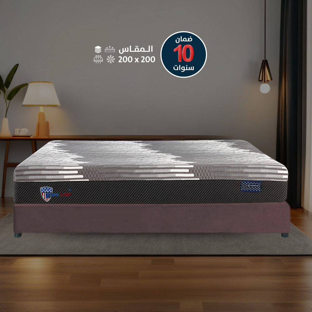 مرتبة ليجند سليب كلاسيك مقاس 200X200