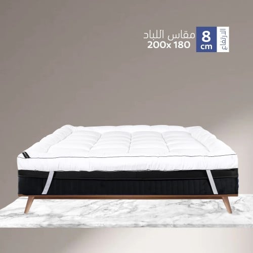 لباد قطن ملكي 8 سم مقاس 200x180