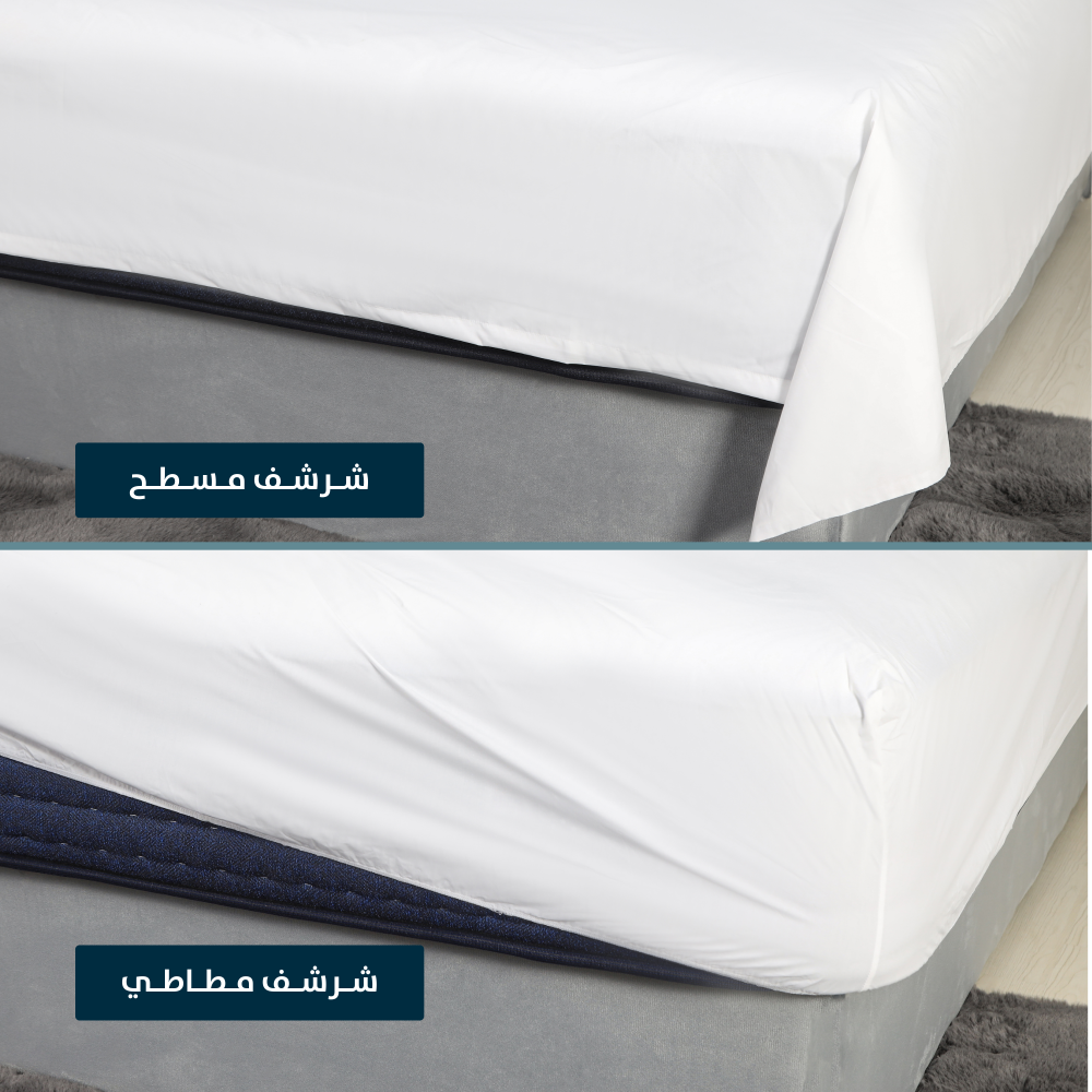 باقة الدفئ مقاس كوين‎