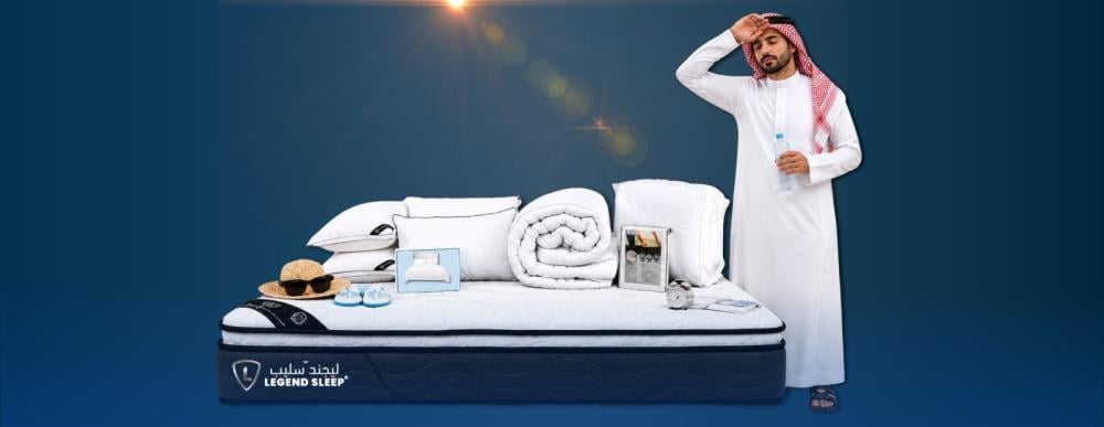 How to prepare your bed to cope with the summer heat in Saudi Arabia