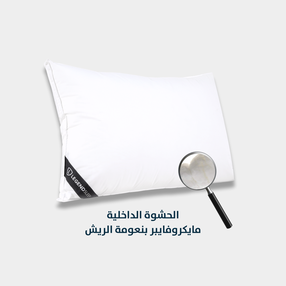 مخدة دريم كمفورت 1400 جرام