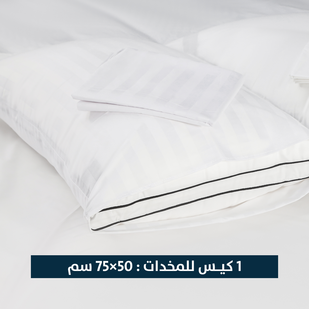 مفرش فندقي قماش ابيض مخطط 4 قطع