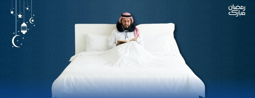 Late Night Reading: Best Pillows for Reading Quran in Bed