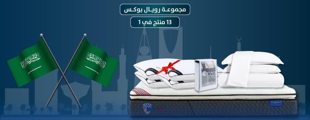 Elevate Your Home with Our Special Foundation Day Collection