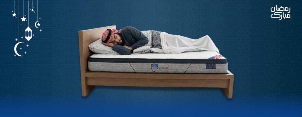 Revive Your Legs: Best Sleep Positions After Long Tarawih & Qiyam