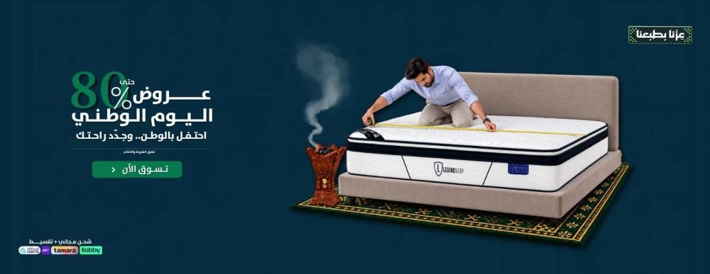 تفصيل المراتب: عندما لا تناسبك المقاسات الجاهزة
