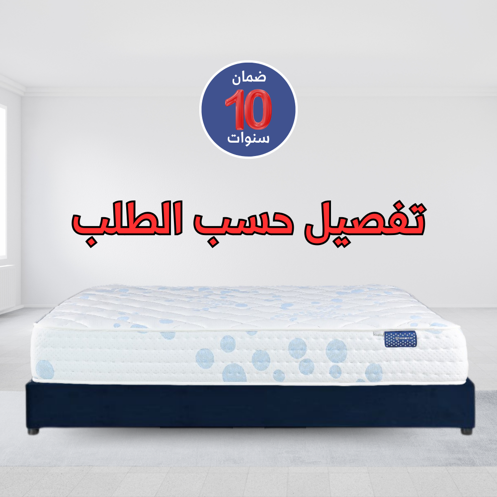 سليب دوز تفصيل حسب الطلب