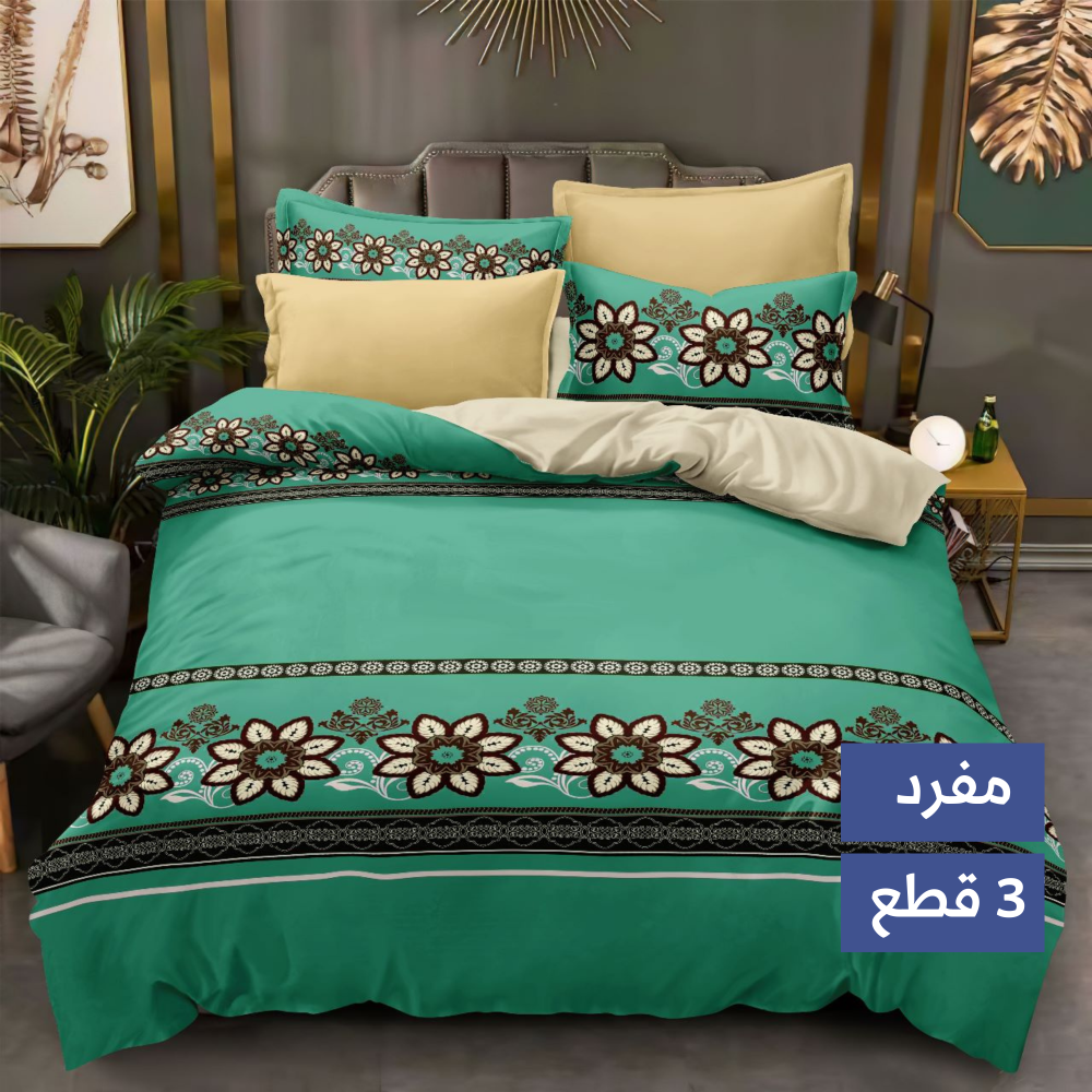 مفرش غرين لاند 3 قطع