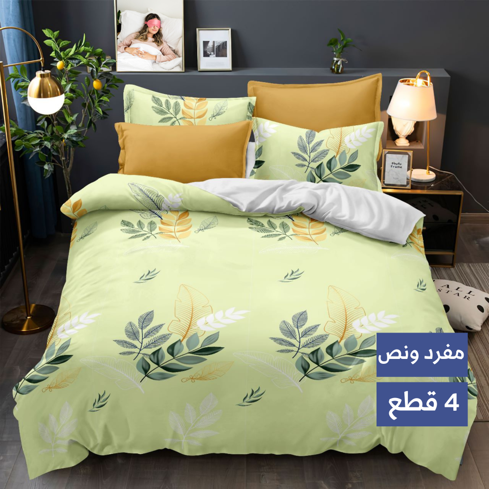 مفرش فيستا 4 قطع